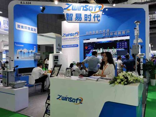 创新发展 智易时代携环境监测系列产品精彩亮相世环会