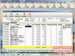 广东信华电脑科技公司 优质软件开发服务供应商，阿土伯网热卖促销