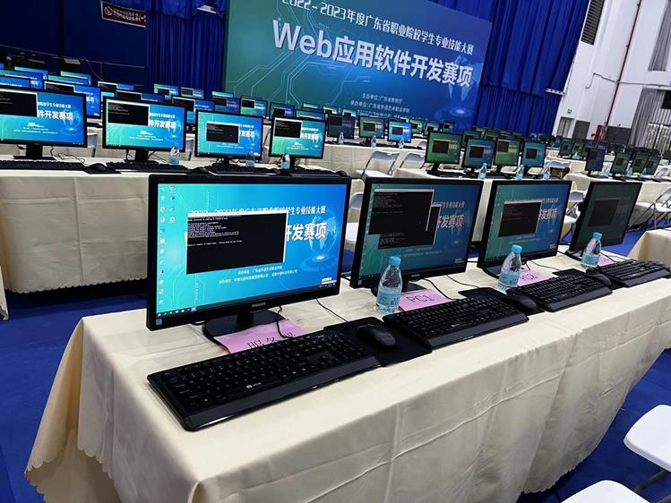 我校蝉联省职业院校学生专业技能大赛软件开发子赛项桂冠，彰显广东职教硬实力