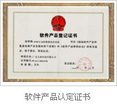 广东互维科技 引领软件开发新潮流的本土力量