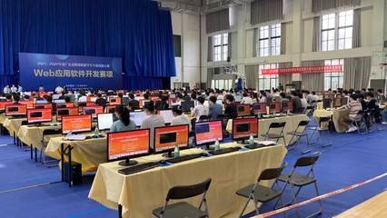 广东软件开发新星闪耀，2021-2022省职业院校技能大赛Web应用软件开发赛项圆满落幕