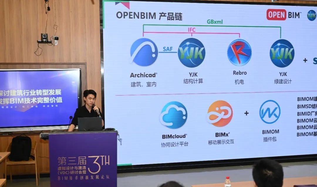 北京东洲际携手广东软件开发 开启数字化转型新篇章