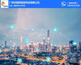 企石镇搅拌站粉料管理系统 惠邦信息 搅拌站粉料管理系统开发