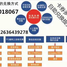 广东软件开发 赋能数字化转型的核心力量