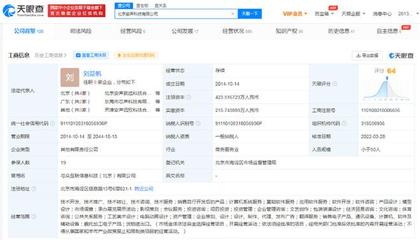 小米投资智能声学提供商安声科技，加速广东软件开发产业布局